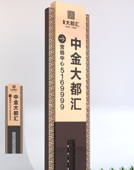 河北石家莊精神堡壘:常用標牌的材質(zhì) 河北石家莊精神堡壘:常用標牌的材質(zhì)