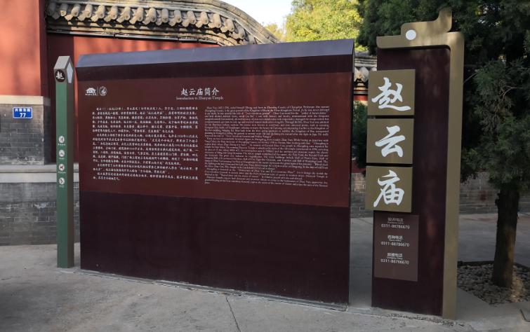 標識標牌設計