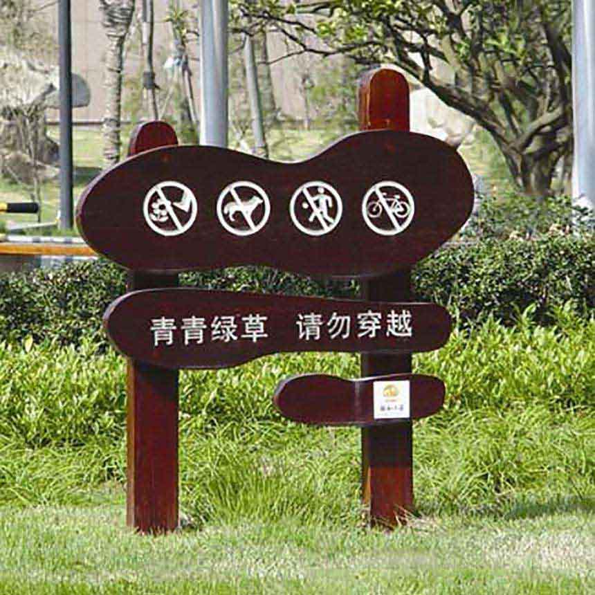 標識標牌的色彩如何設(shè)計