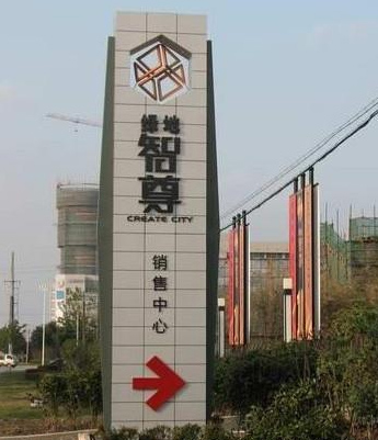 精神堡壘的特征、功能和形態