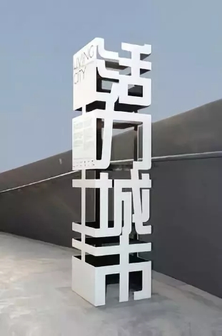 精神堡壘
