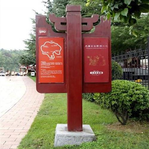 旅游景區導視
