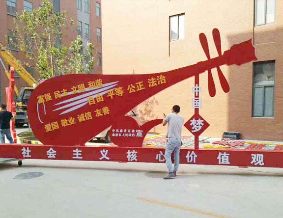 標牌怎么安裝