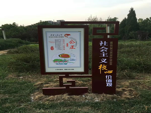 石家莊標識