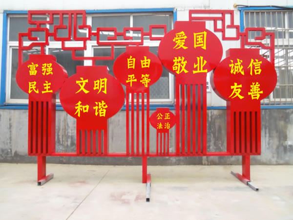 標識標牌